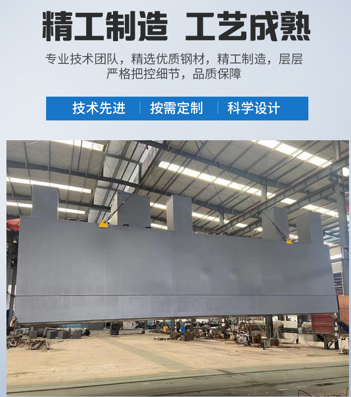 防城农村污水处理设备