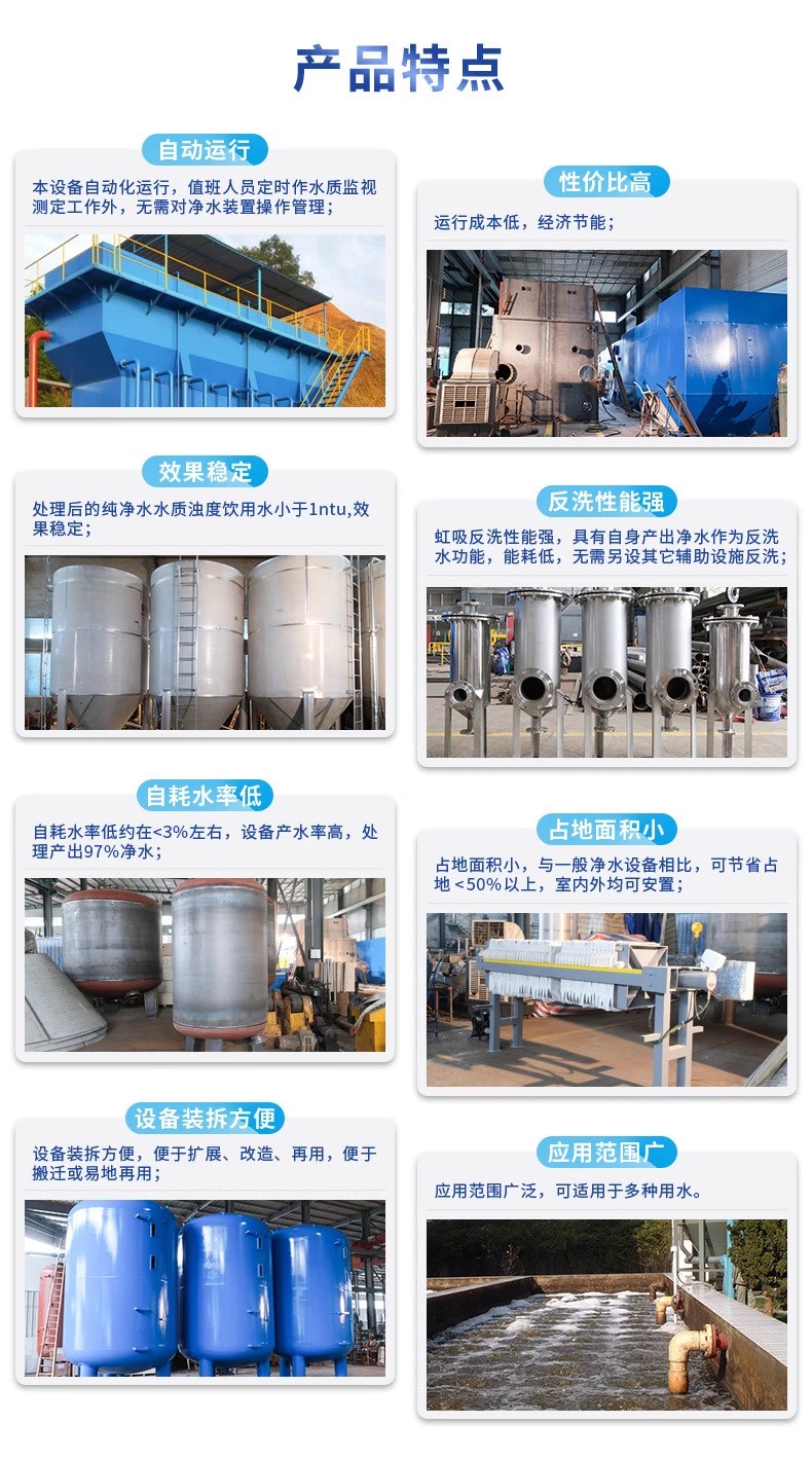 防城科技赋能未来：一体化污水处理设备开启生活废水治理新纪元