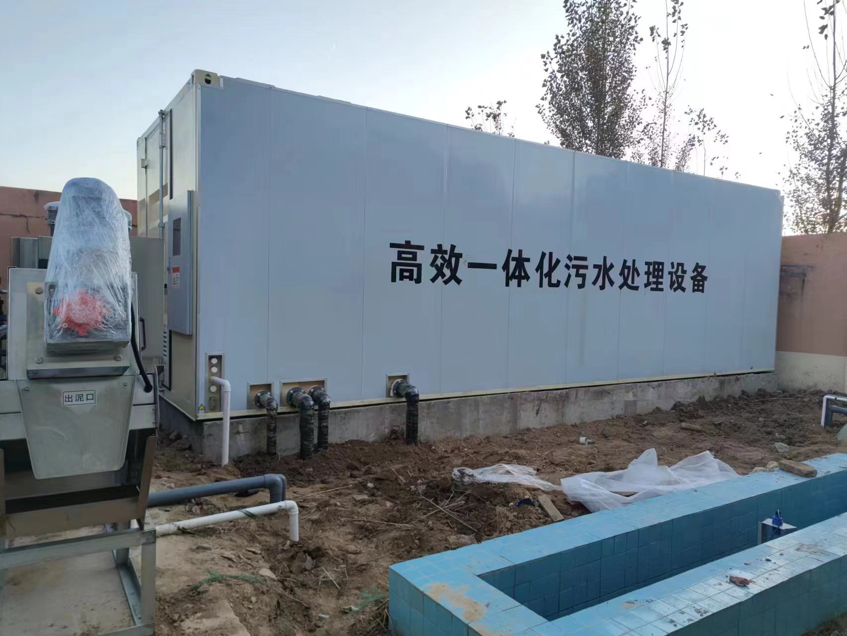 防城地埋式一体化污水处理设备